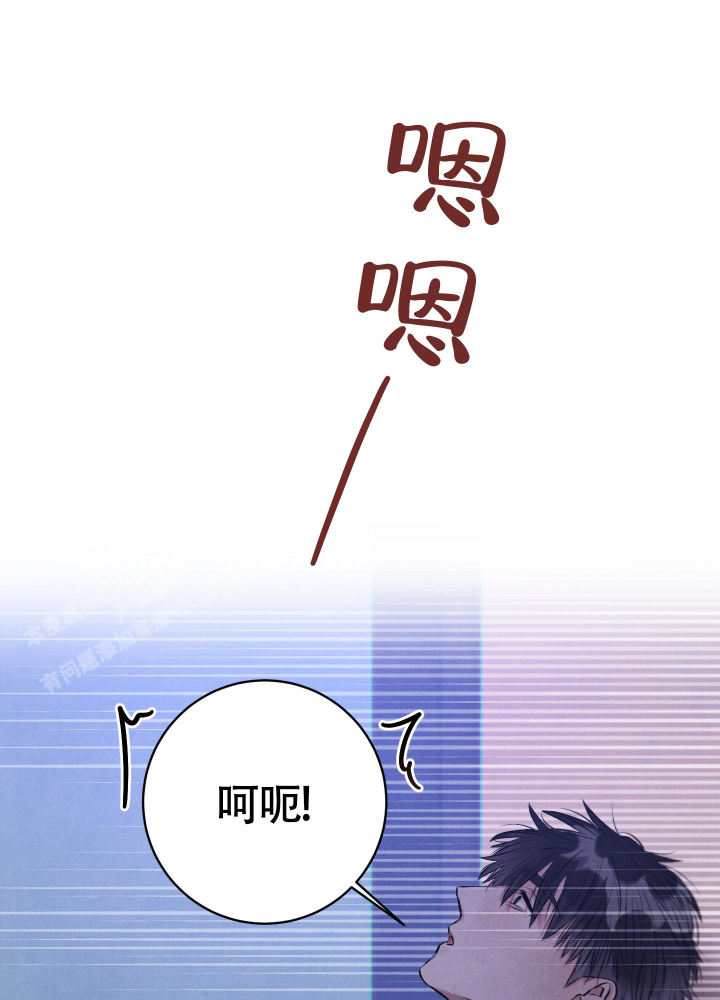 对垒 第4话 第19页