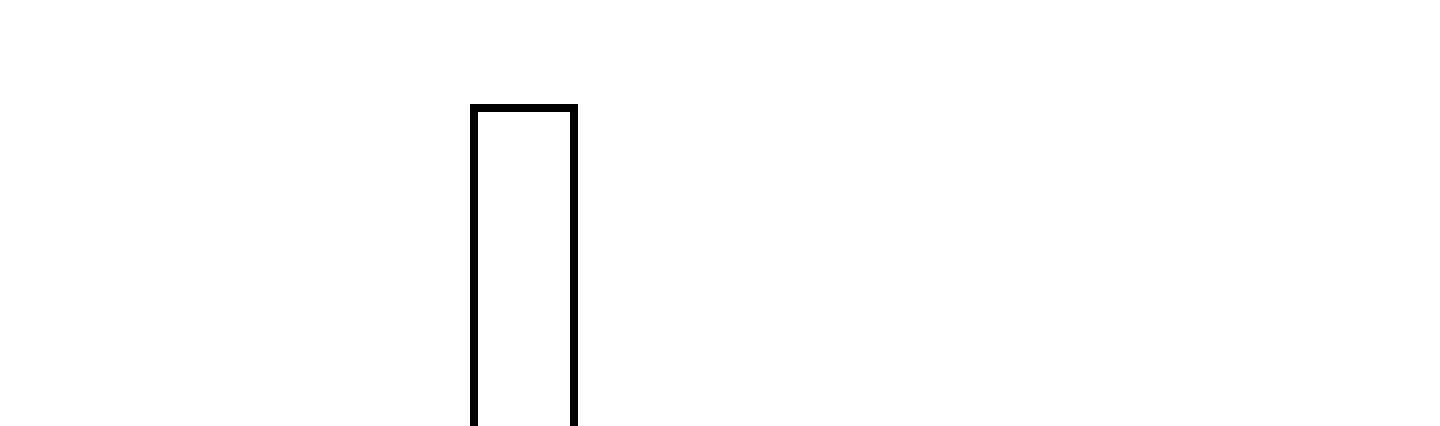 对垒 第4话 第23页
