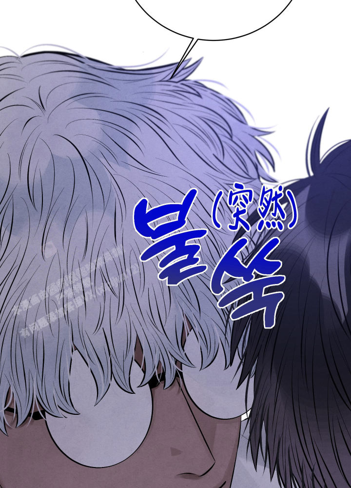 对垒 第4话 第27页