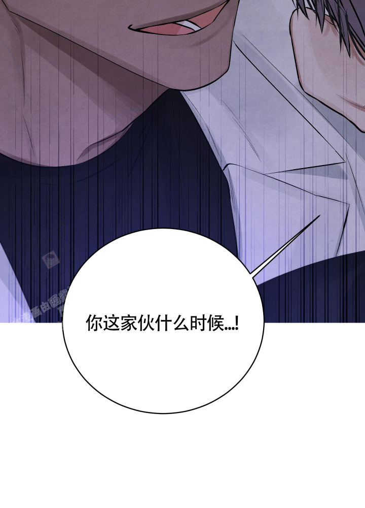 对垒 第4话 第28页