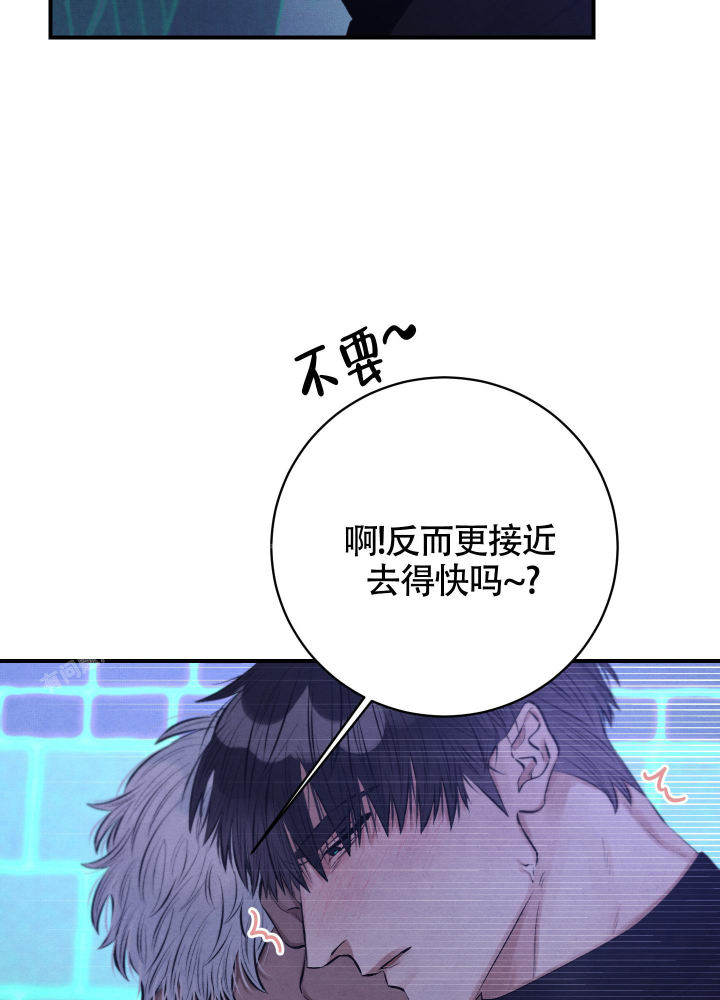 对垒 第4话 第34页