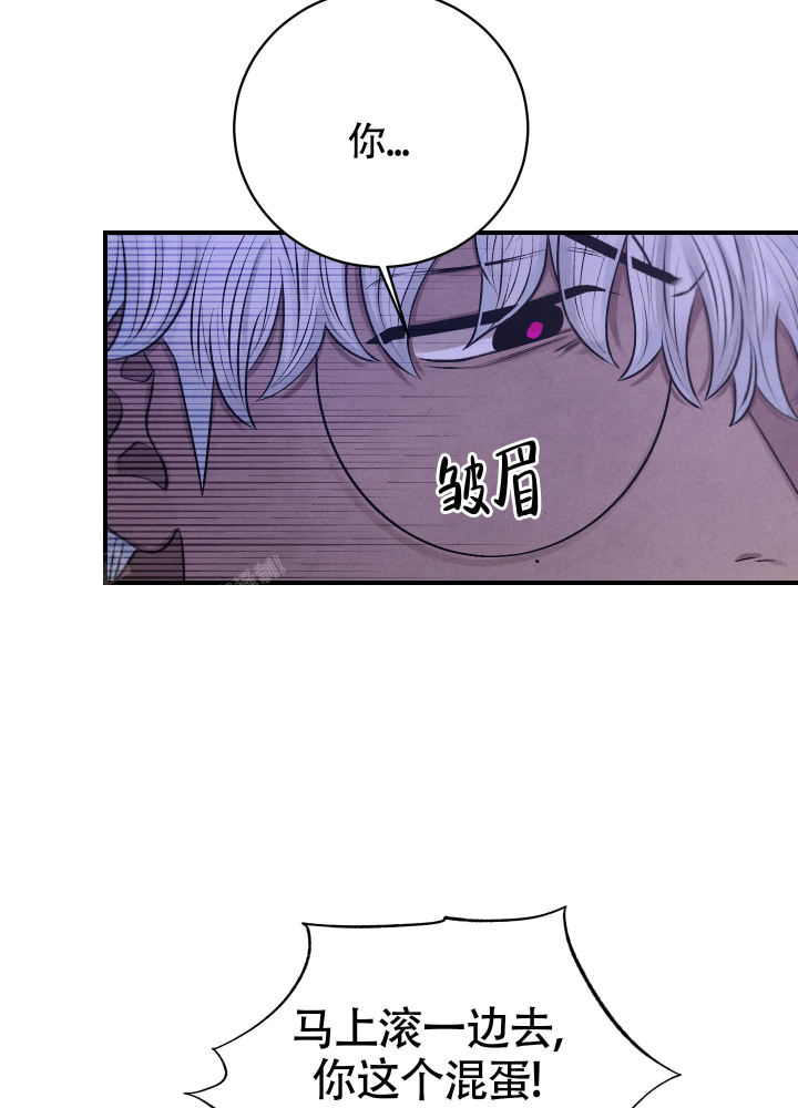对垒 第4话 第41页