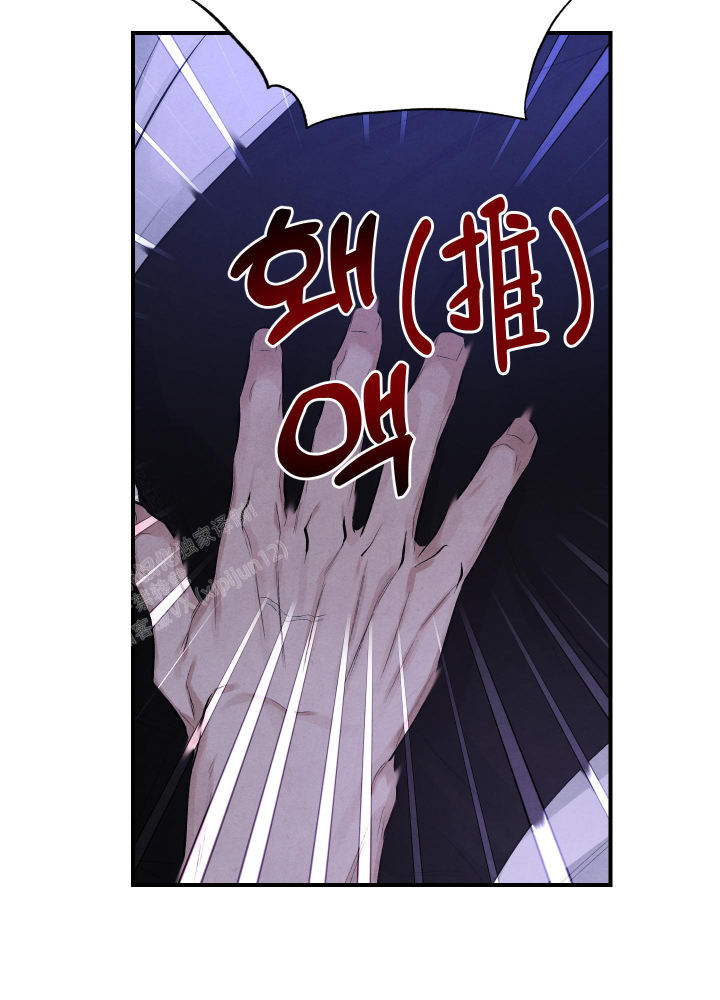 对垒 第4话 第42页