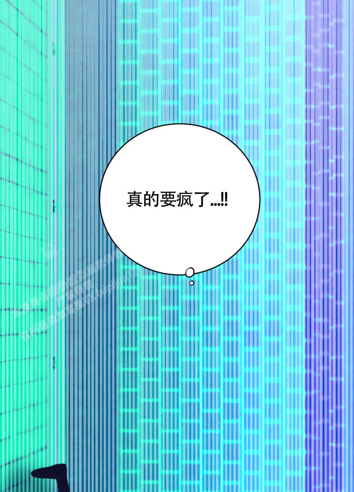对垒 第4话 第44页