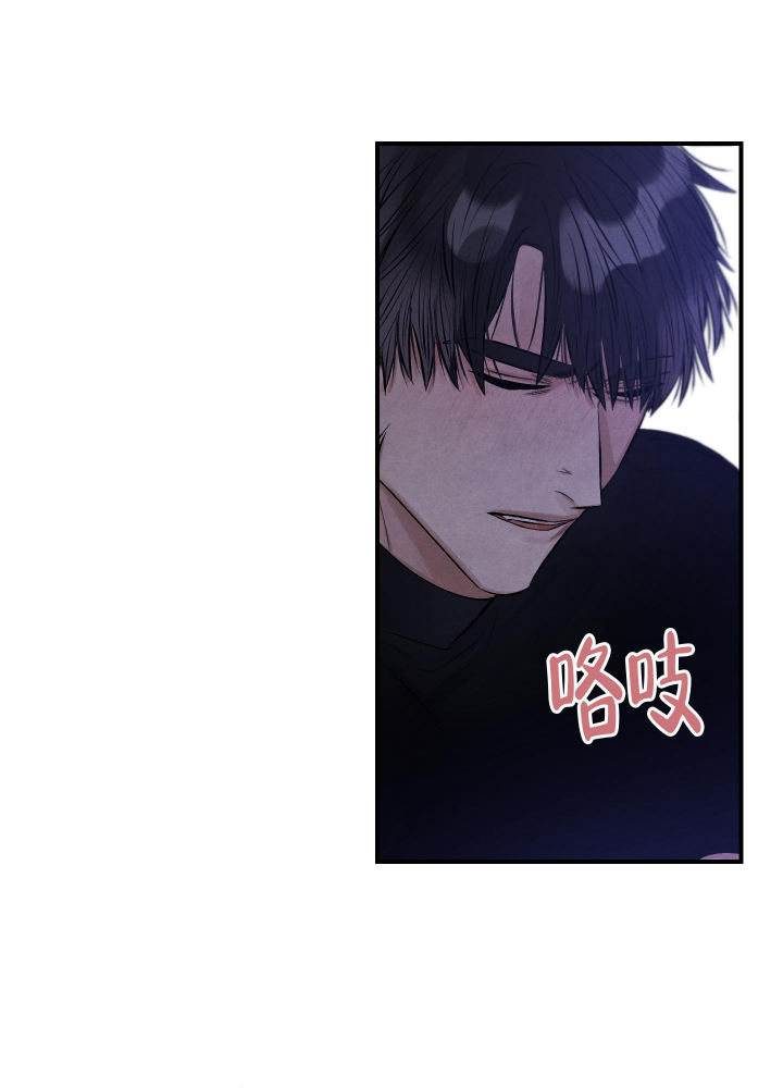对垒 第4话 第10页