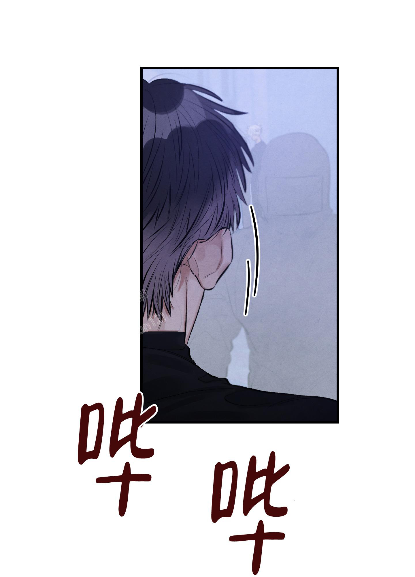 对垒 第6话 第12页