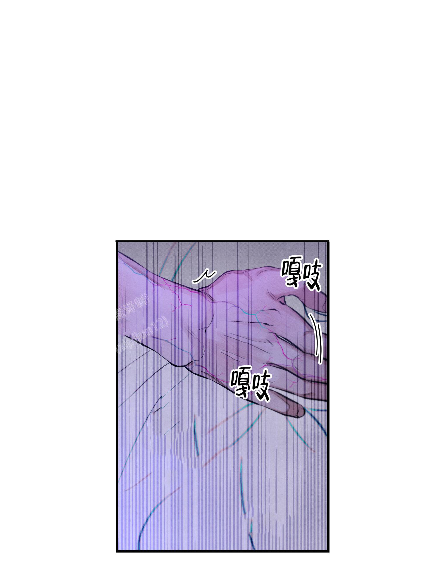 对垒 第6话 第35页