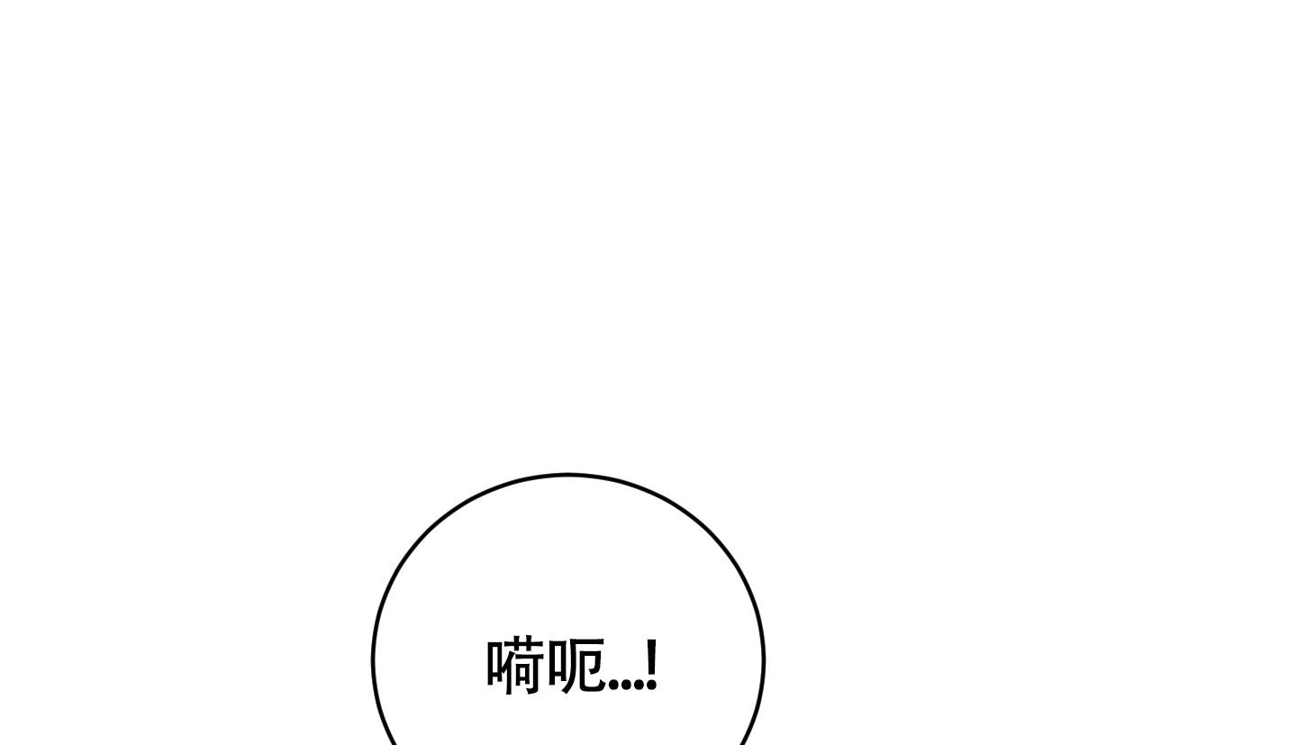 对垒 第7话 第1页