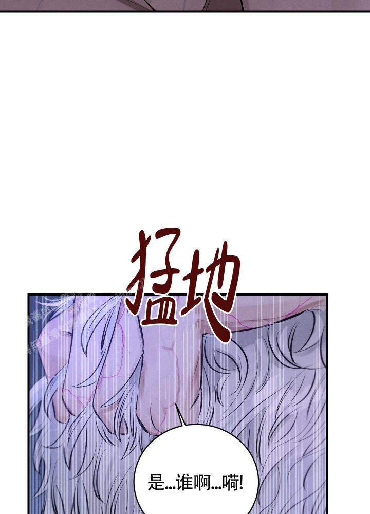 对垒 第7话 第4页
