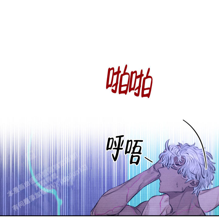 对垒 第7话 第33页