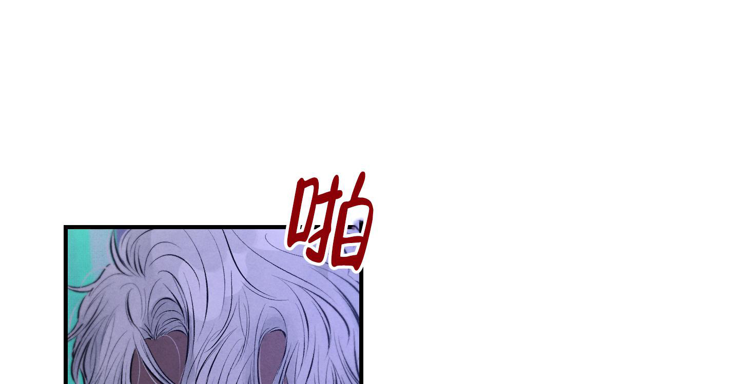 对垒 第7话 第36页
