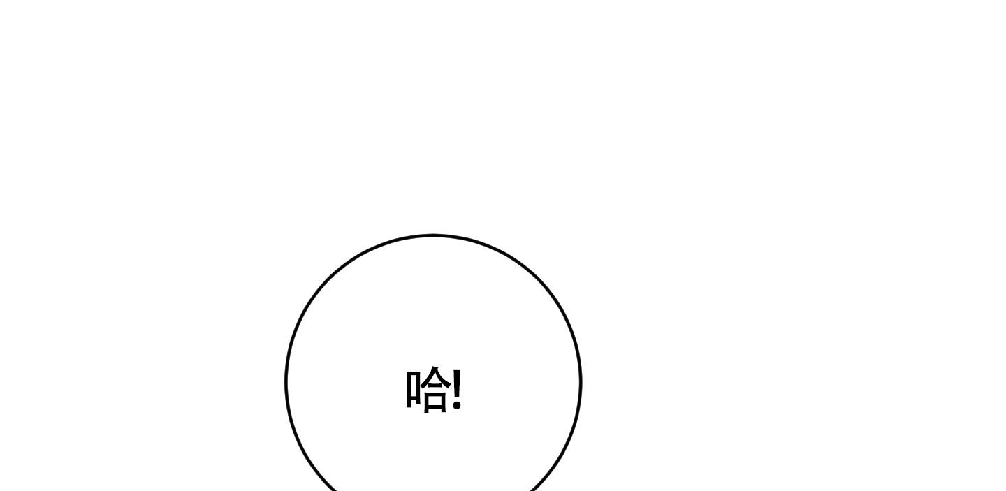 对垒 第8话 第1页