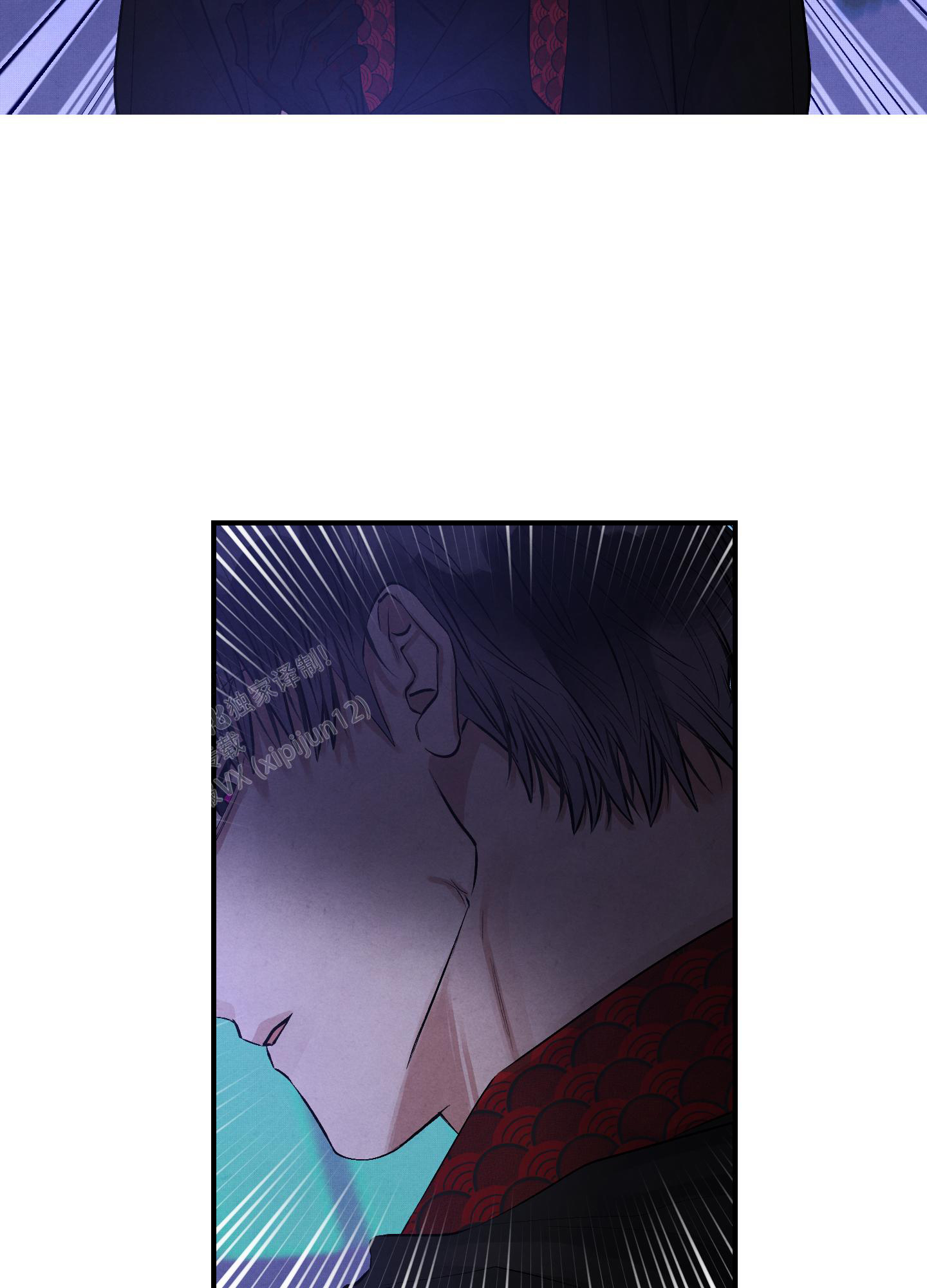 对垒 第9话 第24页