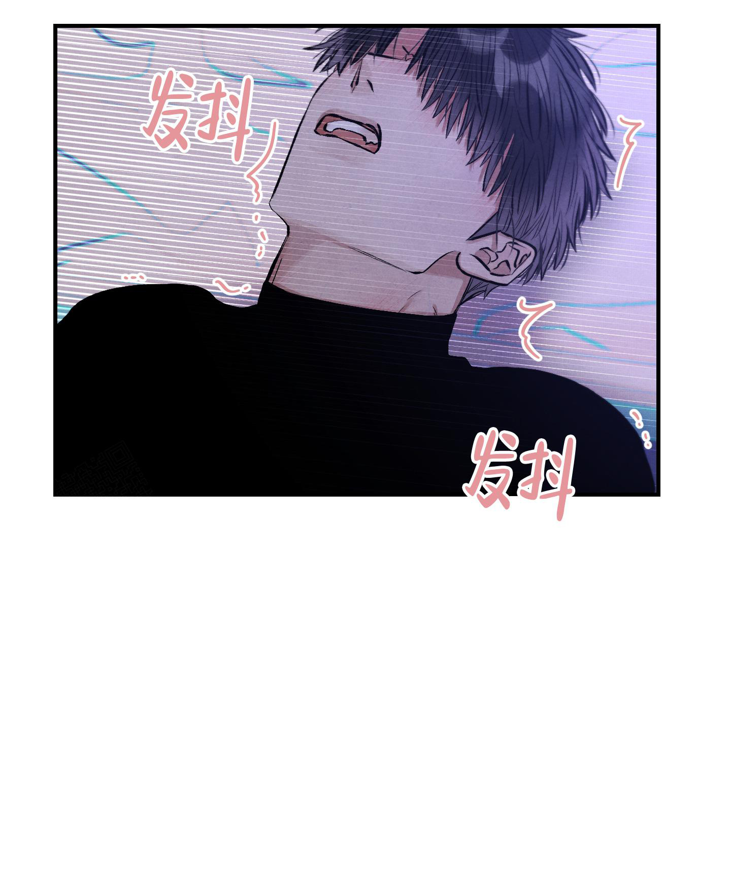 对垒 第10话 第20页