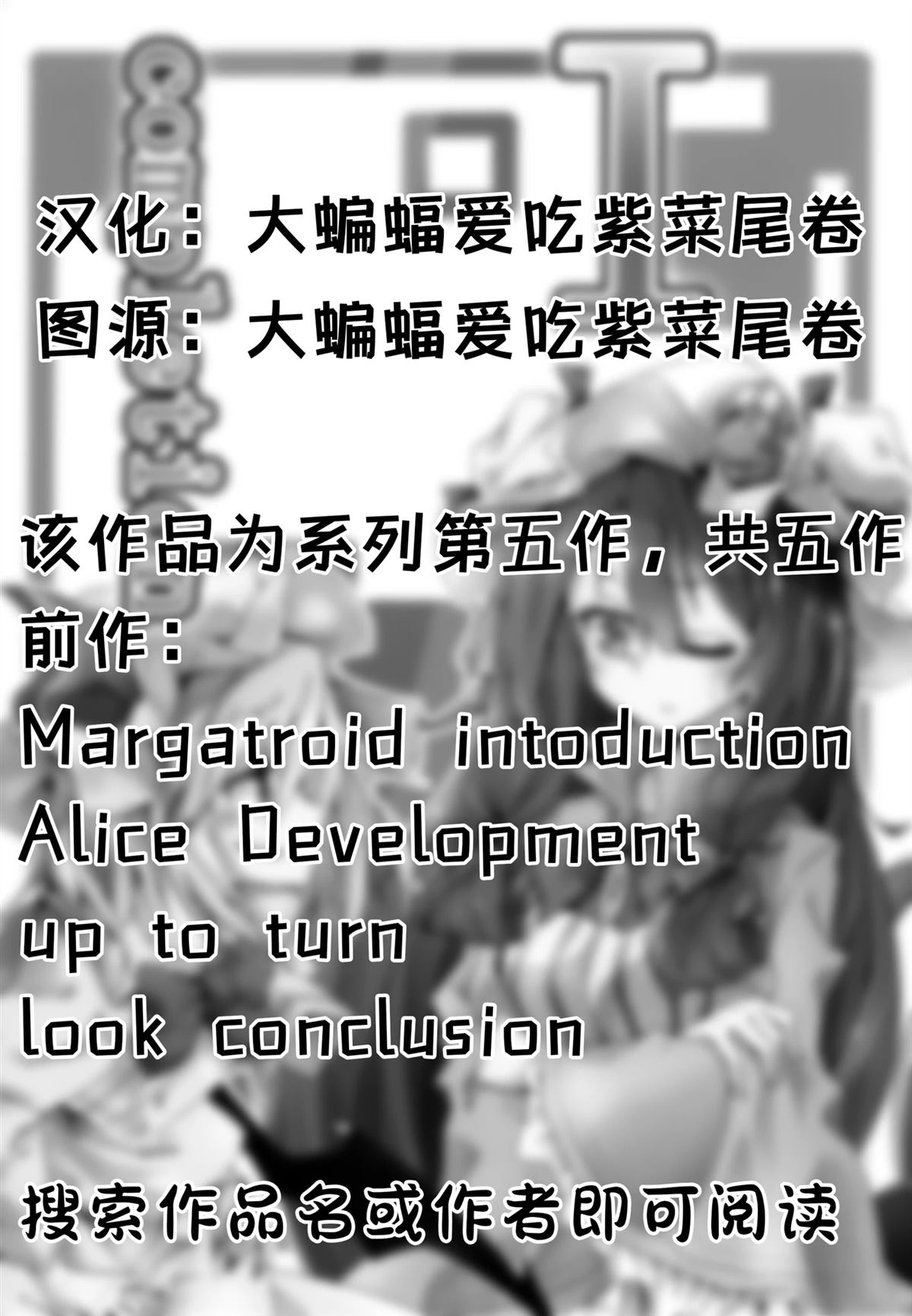 I completion 全一话 第2页