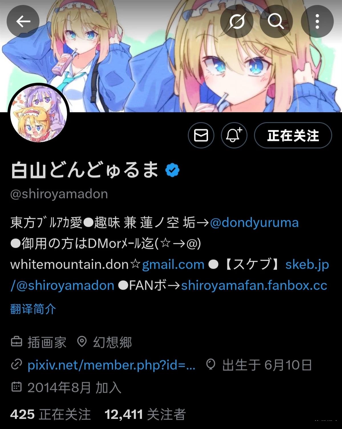 I completion 全一话 第32页