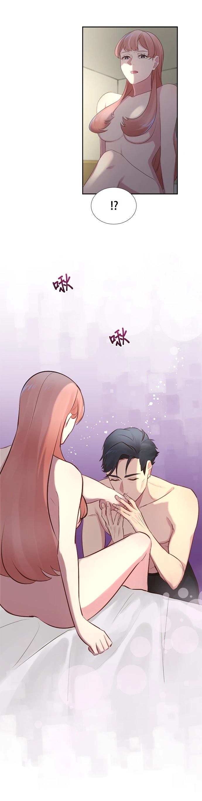 死亡倒数3个月的绿帽夫 第40话 第25页