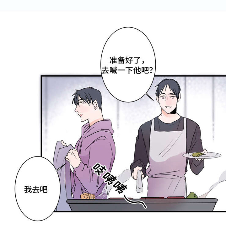 机器人罗伊 第25话 第2页