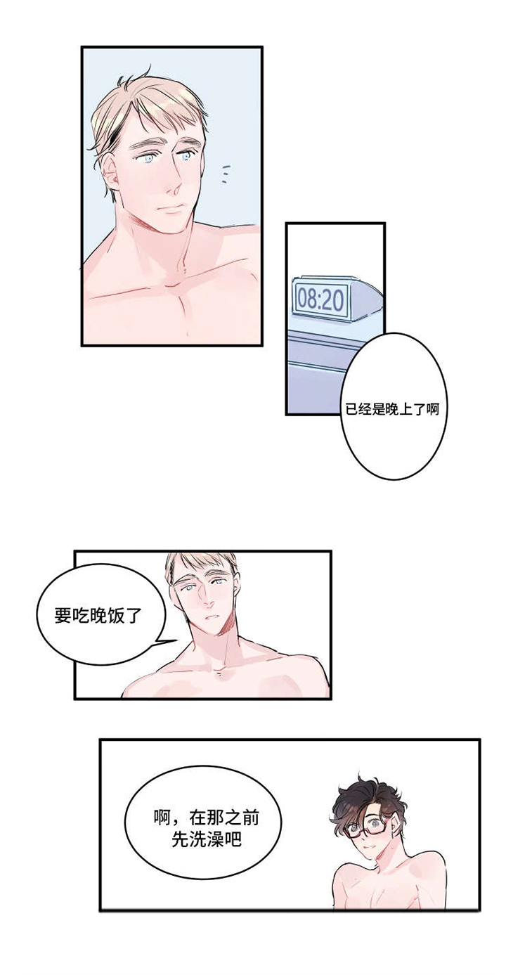 机器人罗伊 第5话 第2页