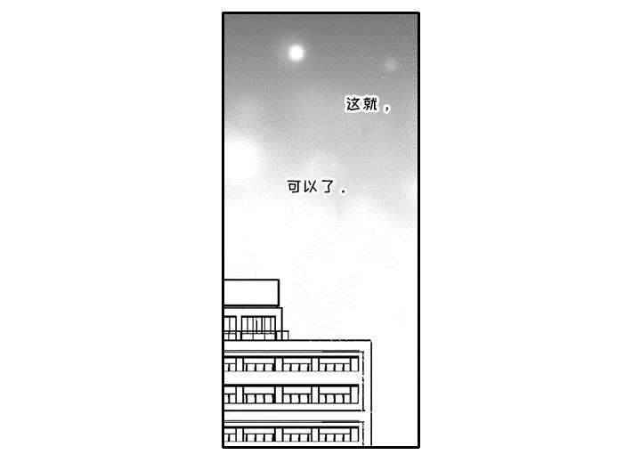 灵体恋人 第45话 第3页