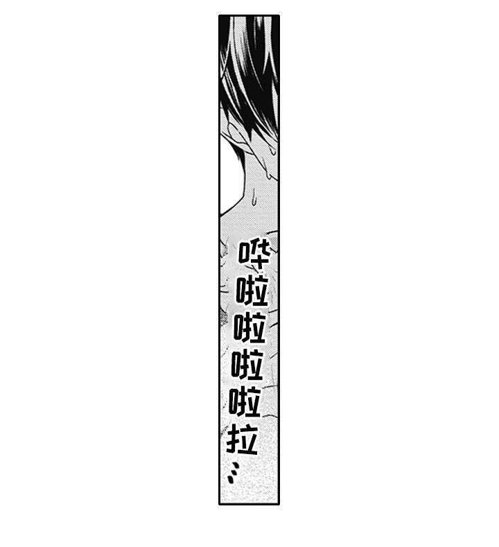 灵体恋人 第36话 第1页