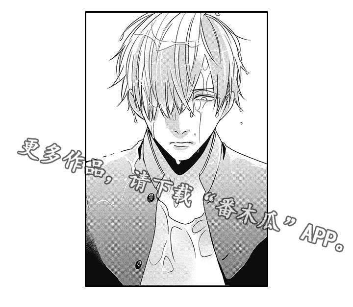 灵体恋人 第35话 第15页