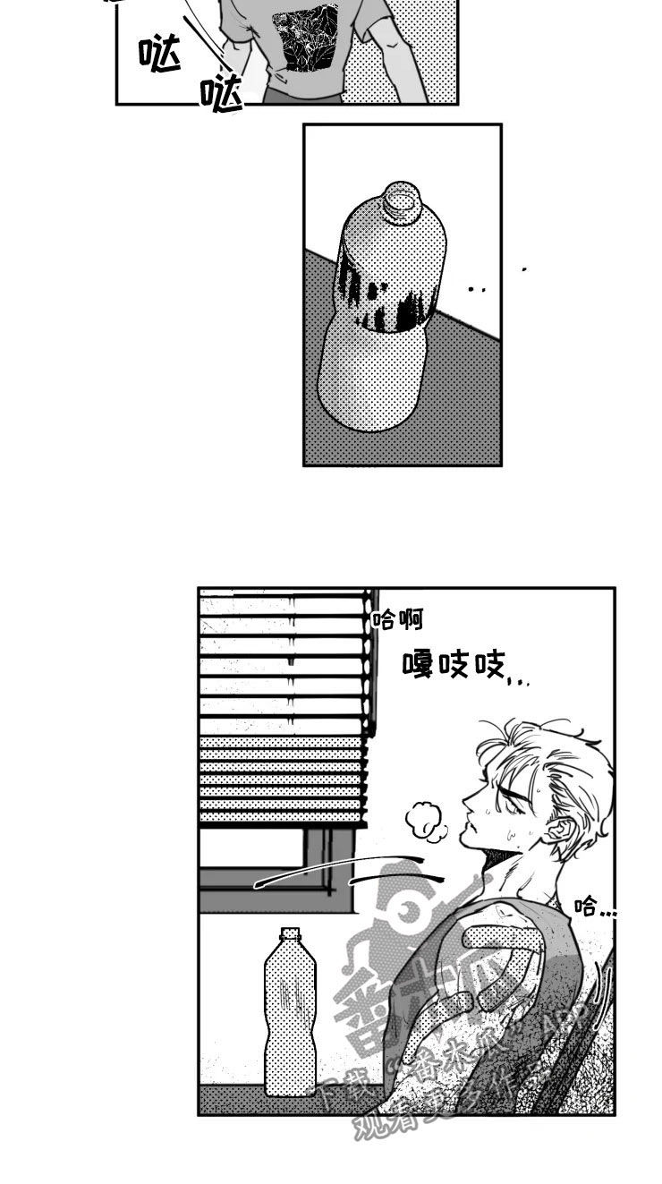 独行舞者 第23话 第18页