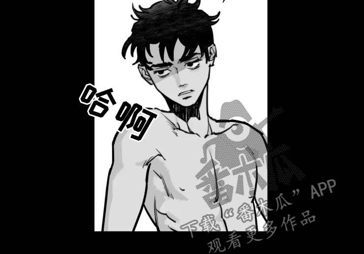 独行舞者 第19话 第12页