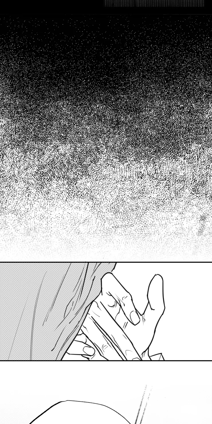 独行舞者 第52话 第17页