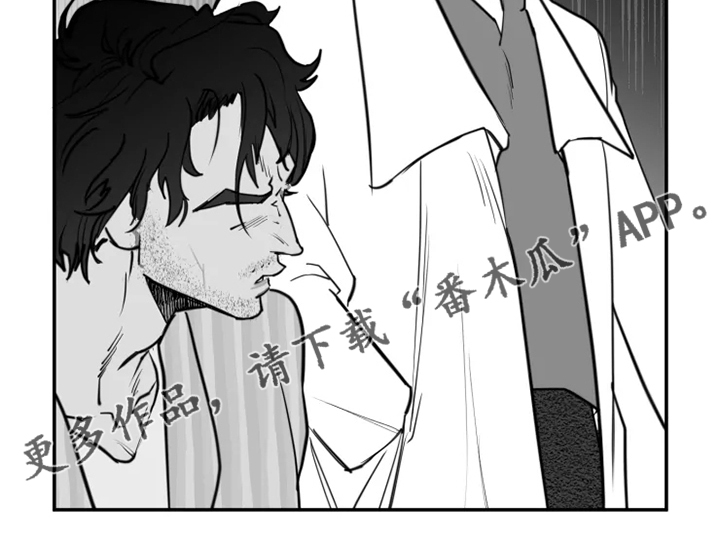 独行舞者 第51话 第23页