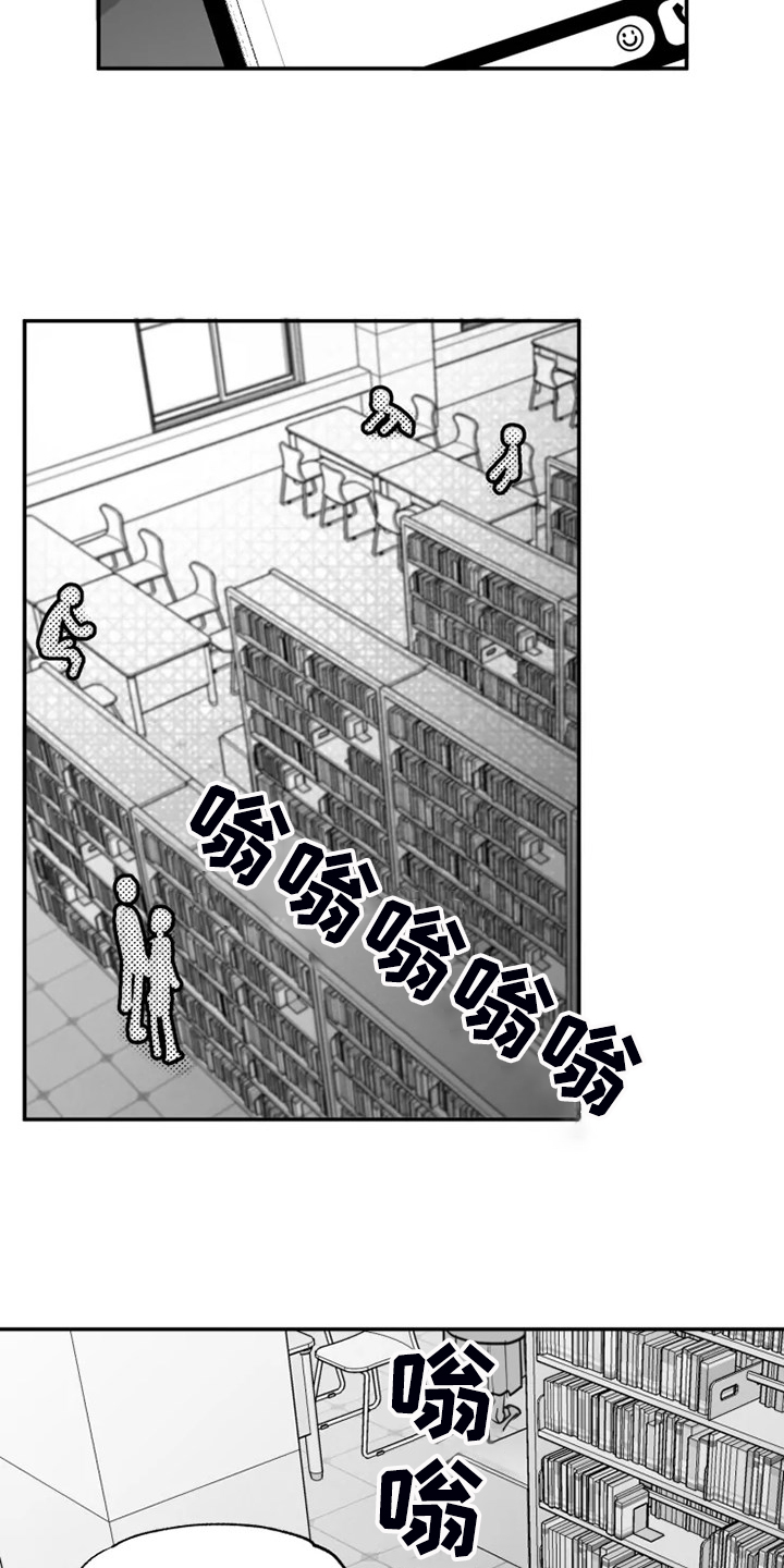 独行舞者 第48话 第18页
