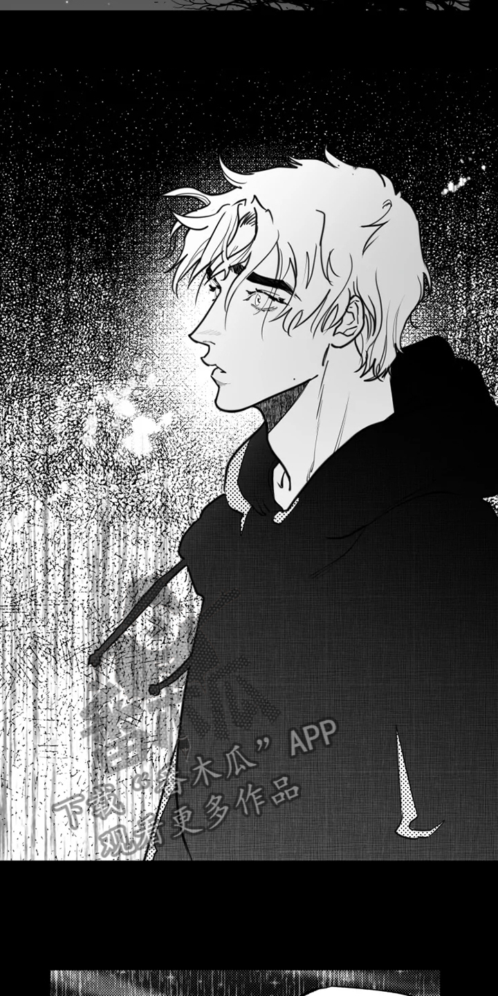 独行舞者 第47话 第3页