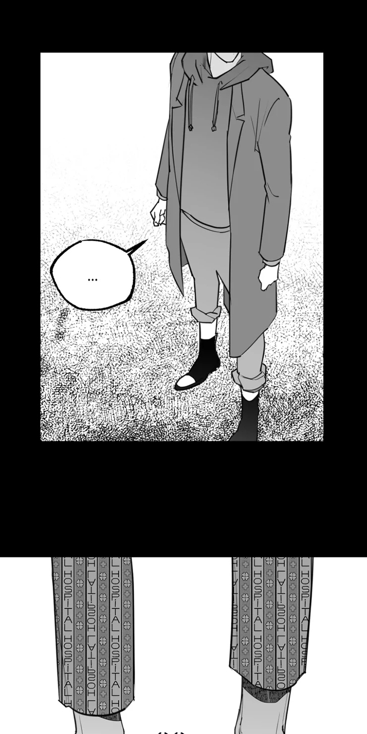 独行舞者 第46话 第14页