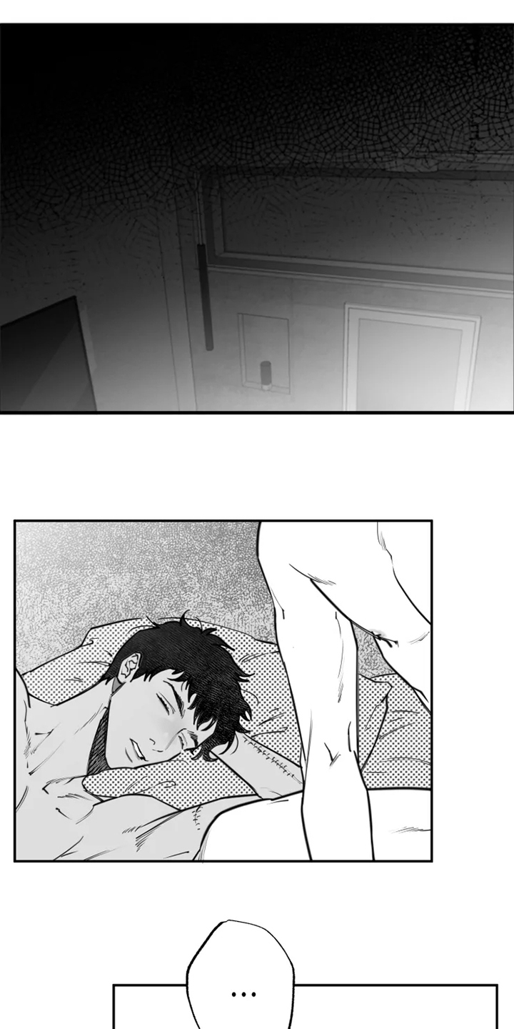 独行舞者 第40话 第1页