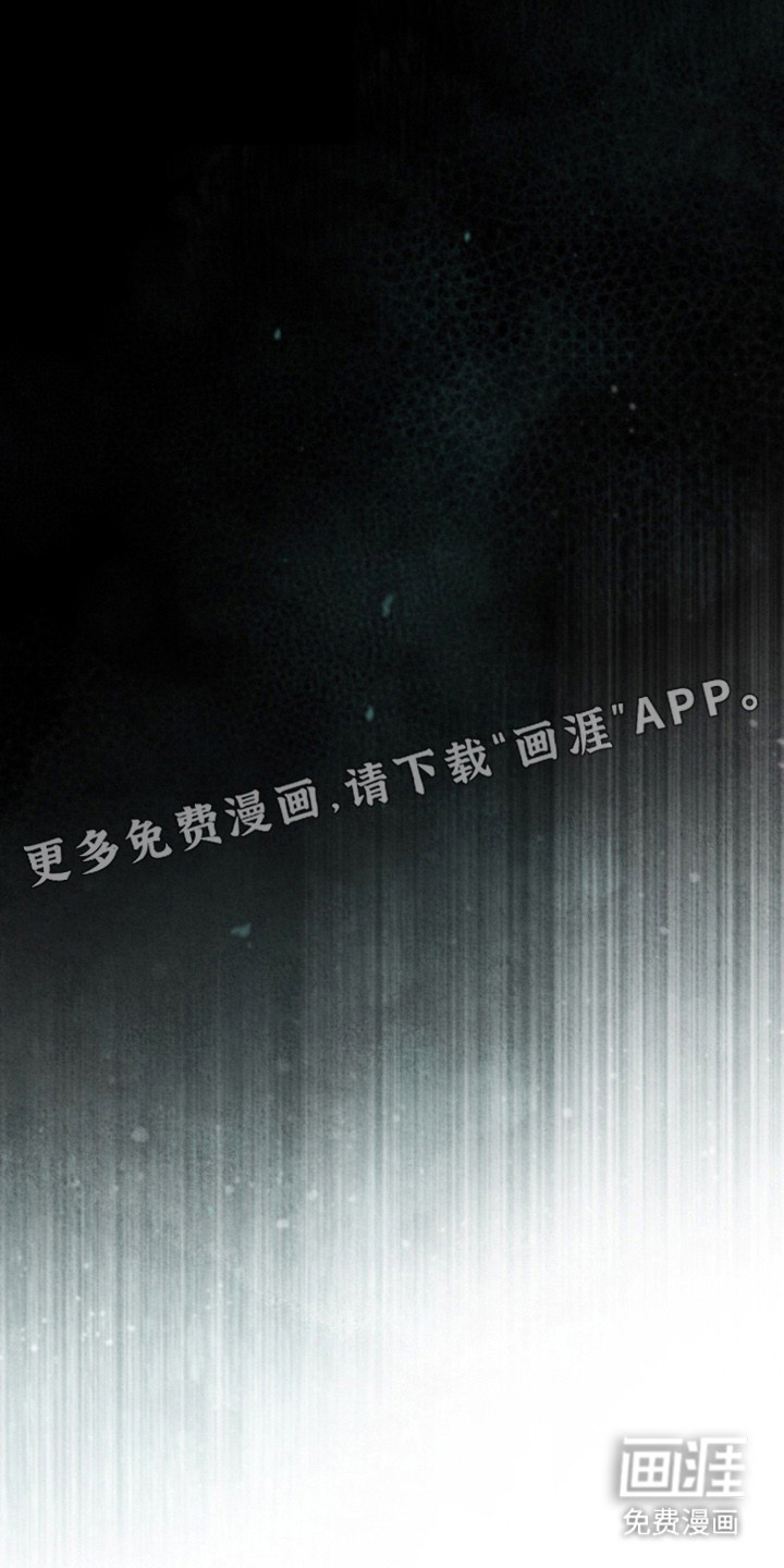 诡鸣公馆 第3话 第14页