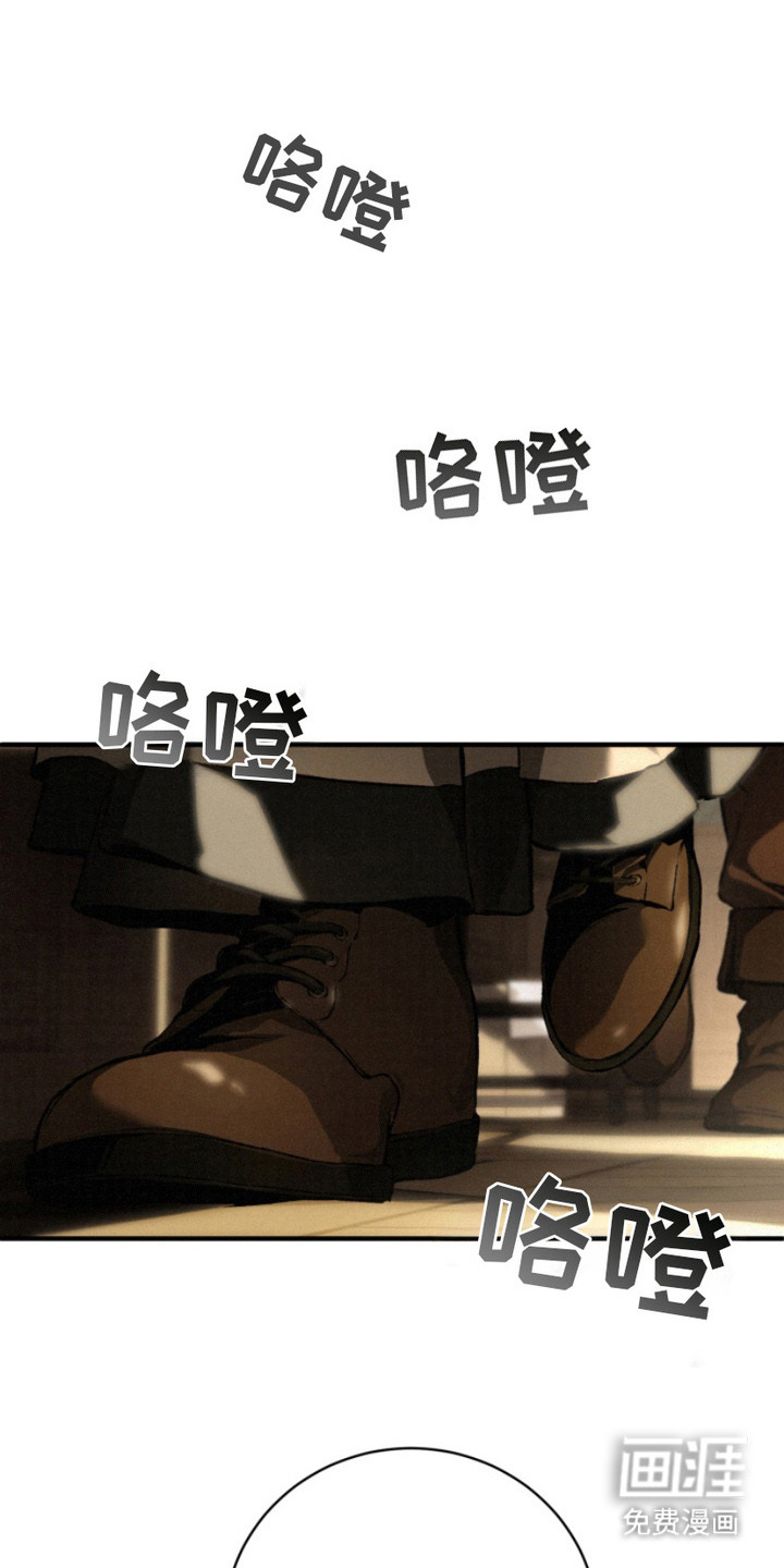 诡鸣公馆 第2话 第1页