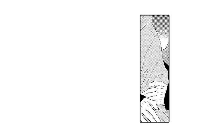 体质特殊 第7话 第1页