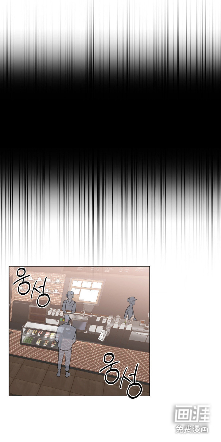 阴暗的幻觉 第75话 第15页