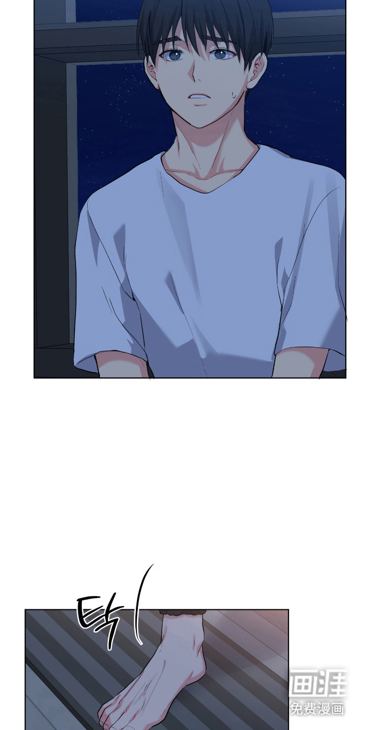 阴暗的幻觉 第73话 第34页