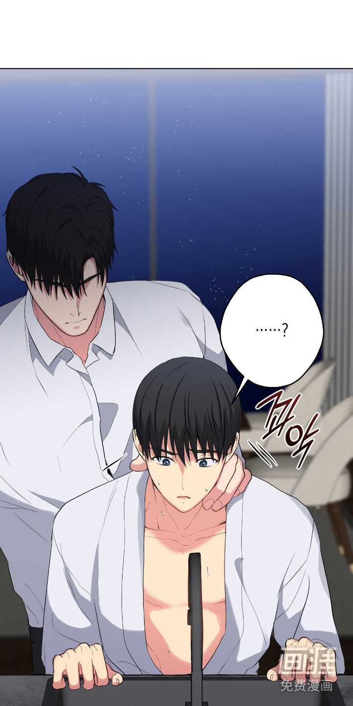 阴暗的幻觉 第69话 第20页