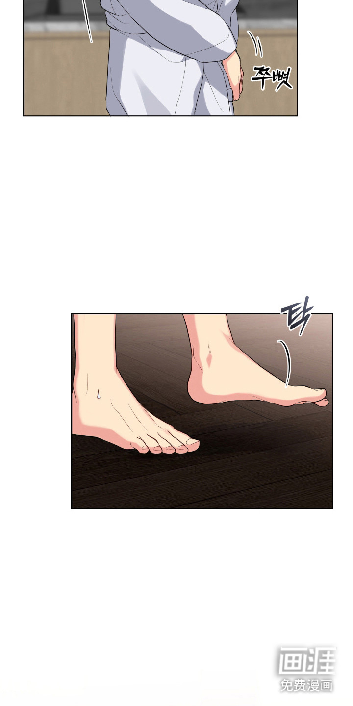 阴暗的幻觉 第69话 第39页