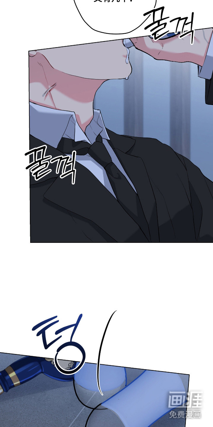 阴暗的幻觉 第91话 第20页
