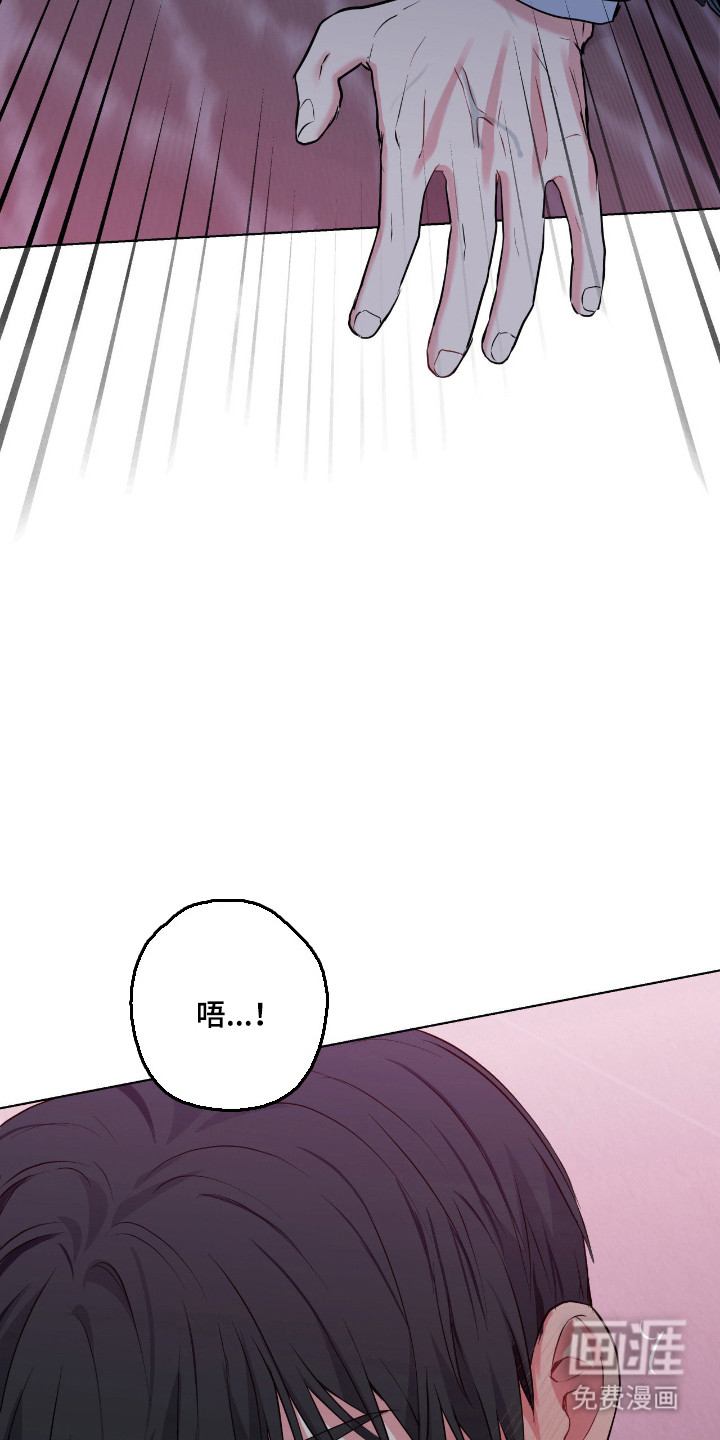 阴暗的幻觉 第91话 第36页