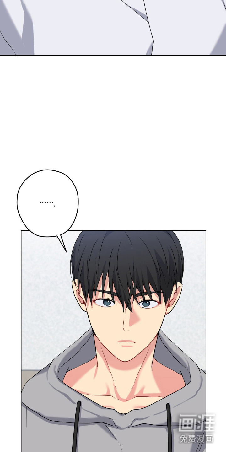 阴暗的幻觉 第95话 第29页
