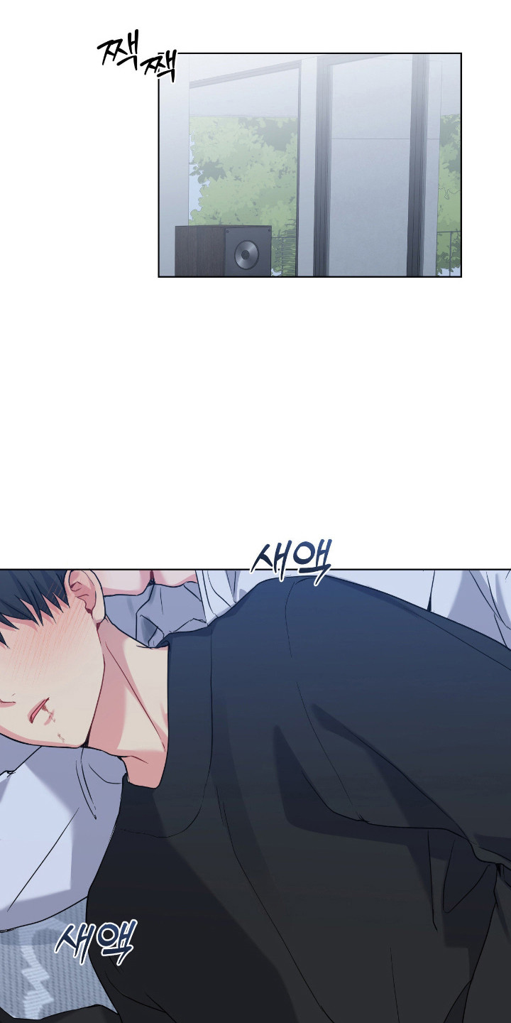 阴暗的幻觉 第104话 第1页