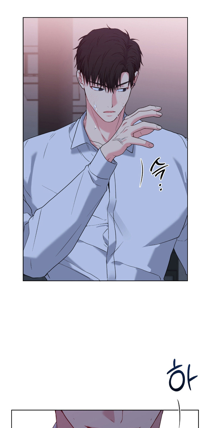 阴暗的幻觉 第103话 第17页