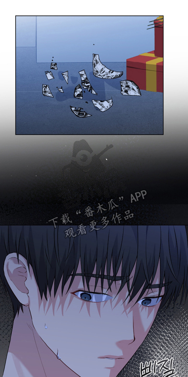 阴暗的幻觉 第100话 第34页