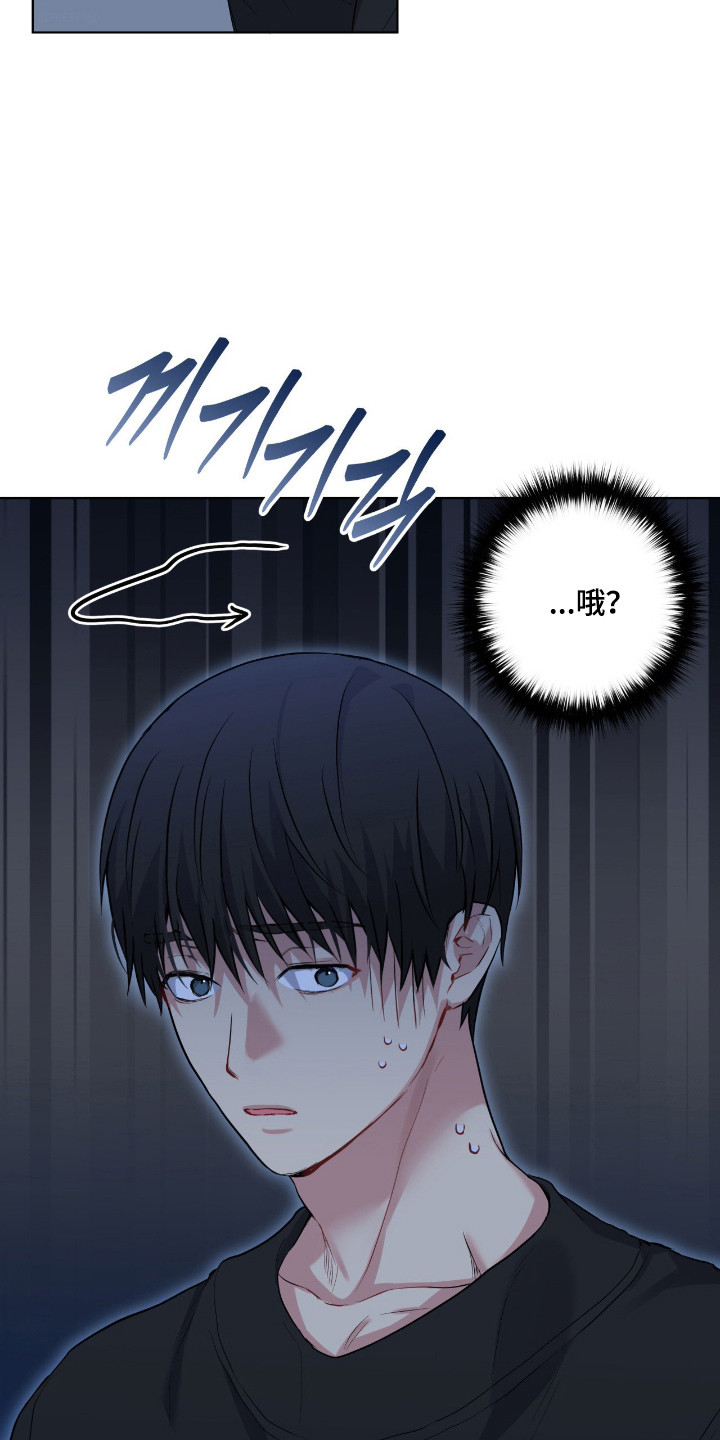 阴暗的幻觉 第99话 第30页