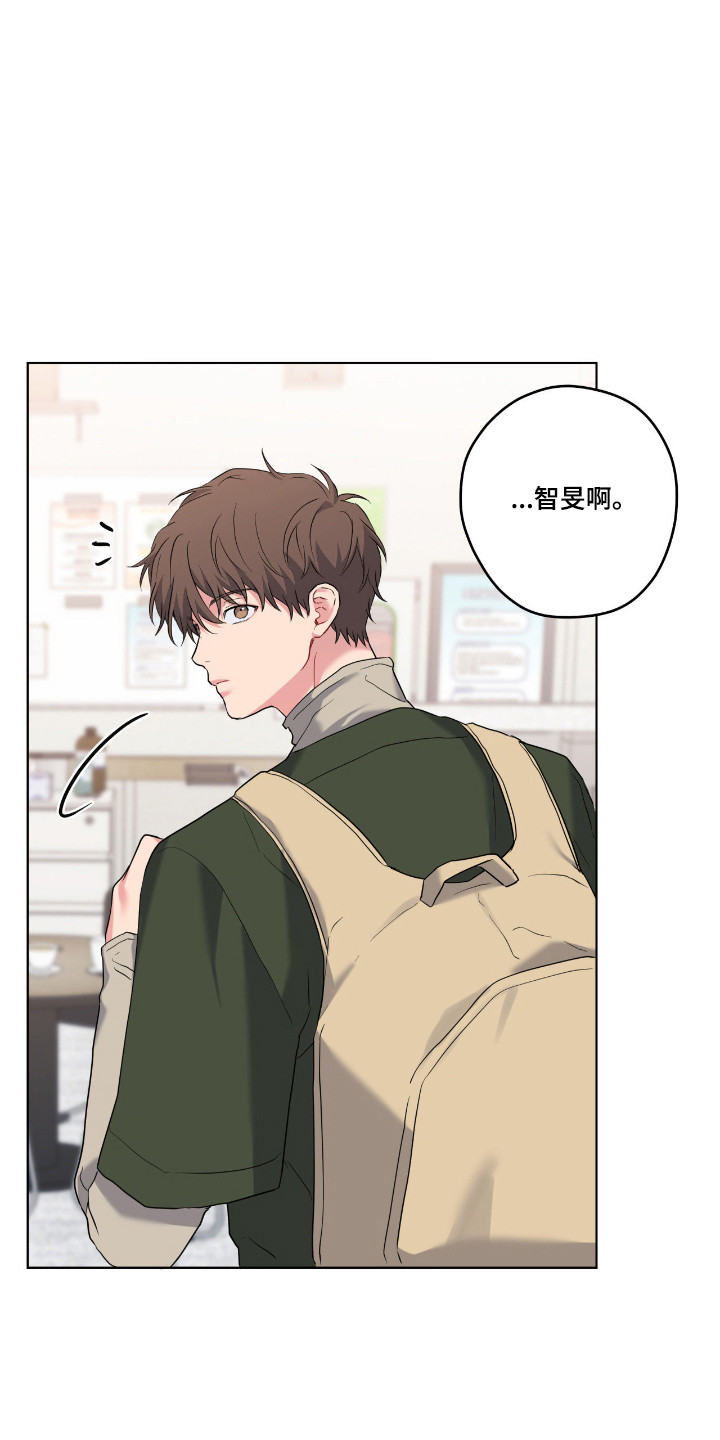 阴暗的幻觉 第107话 第32页