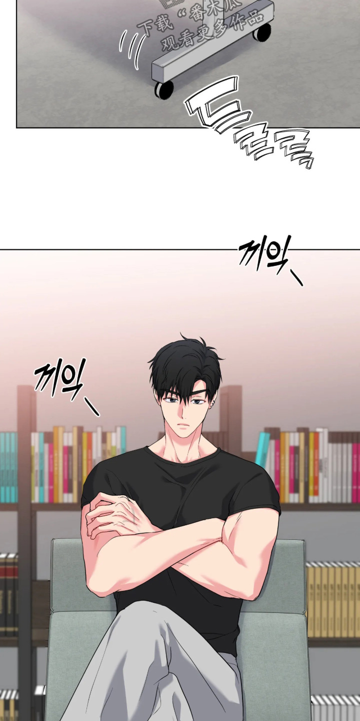阴暗的幻觉 第109话 第3页